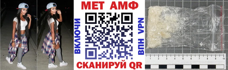 Купить где Кимовск Амфетамин 97%