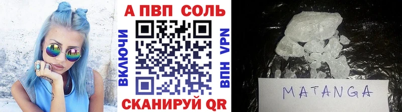 Купить  Кимовск  А ПВП VHQ 