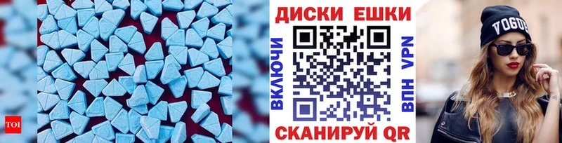 Ecstasy 280 MDMA Кимовск