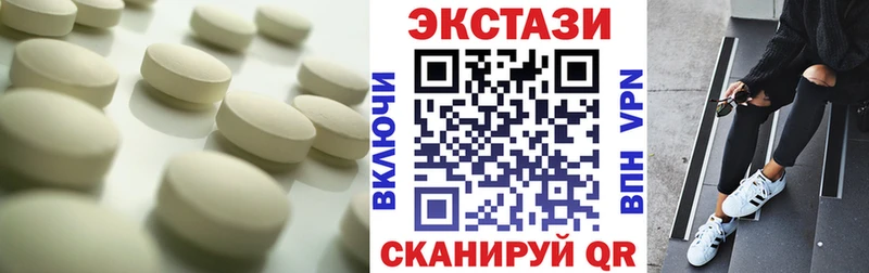 Купить где  Кимовск  Экстази mix 