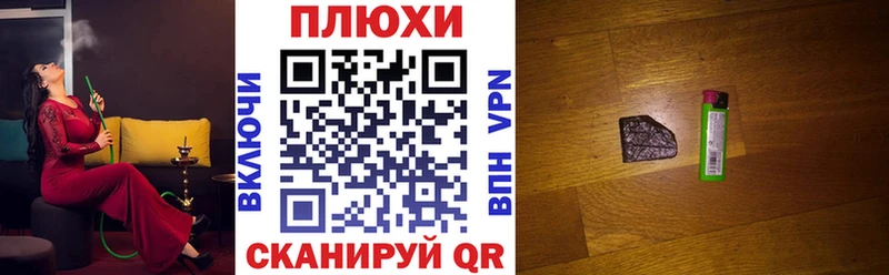 ГАШИШ гашик  Купить где  Кимовск 