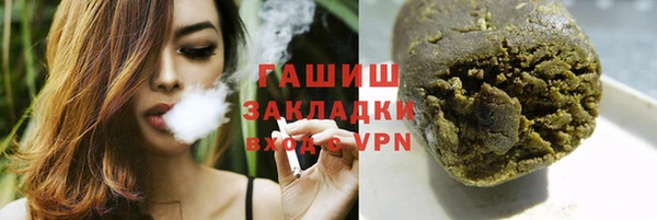 МДМА Волосово