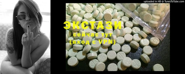 экстази Вяземский