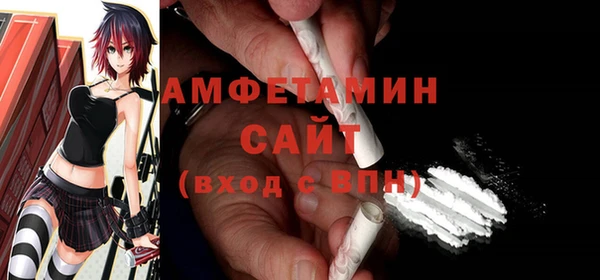экстази Вяземский