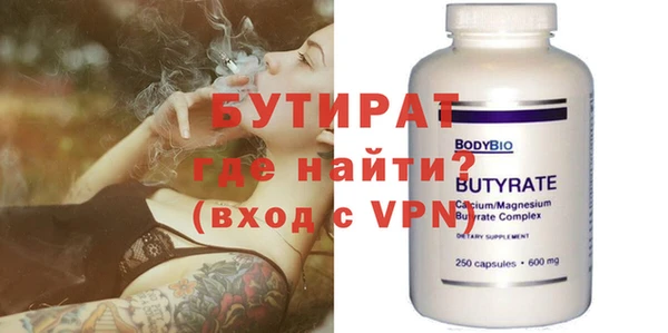 экстази Вяземский