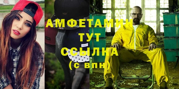 экстази Вяземский