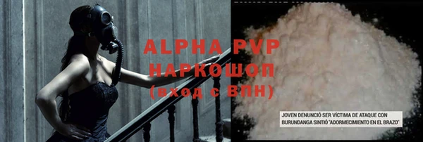 a pvp Вязники