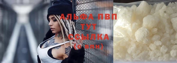 ешки Вязьма