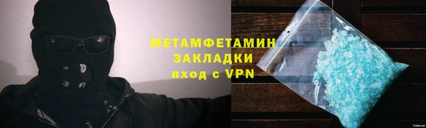 экстази Вяземский