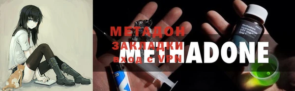 экстази Вяземский