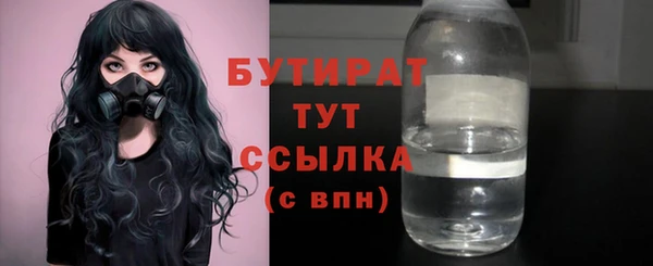 МДМА Волосово