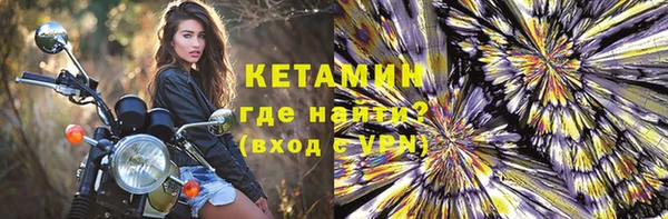 экстази Вяземский