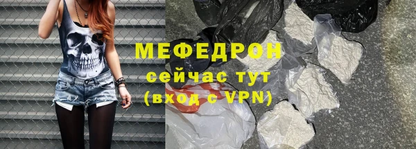 ешки Вязьма