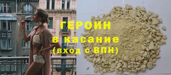 экстази Вяземский