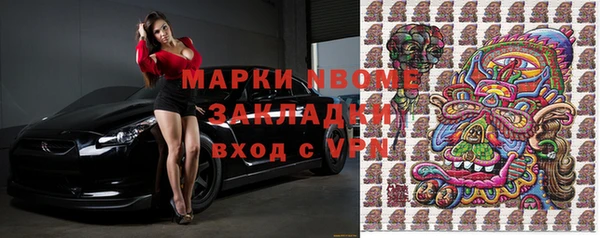 MDMA Premium VHQ Волоколамск