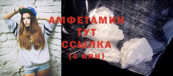 ешки Вязьма