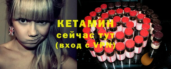 экстази Вяземский