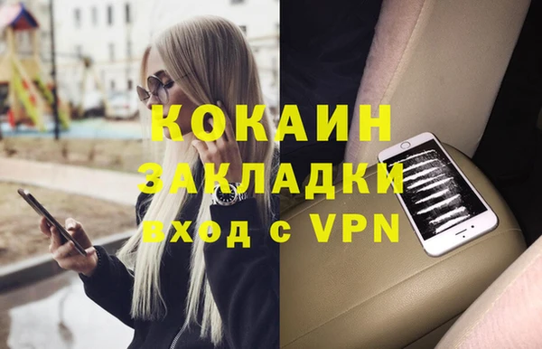 ешки Вязьма