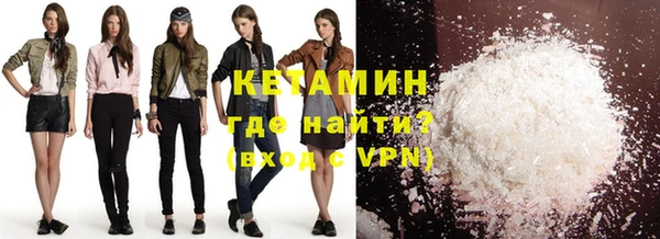 экстази Вяземский