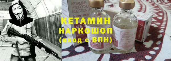 MDMA Premium VHQ Волоколамск