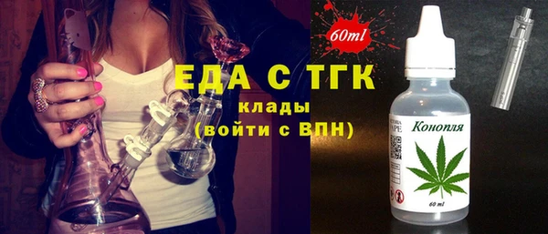 MDMA Premium VHQ Волоколамск