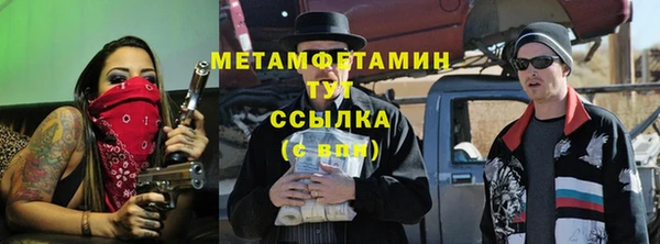 ешки Вязьма