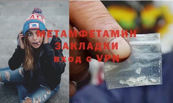 ешки Вязьма